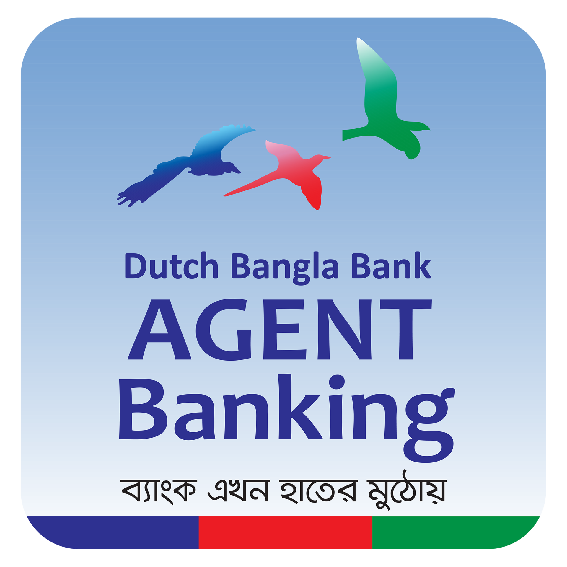 Nagad Logo